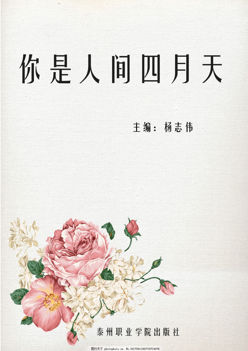 深入了解 差差很痛的视频三十分钟